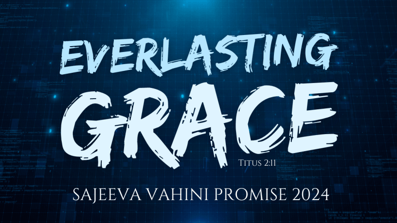 Sajeeva Vahini Promise for 2024 - English